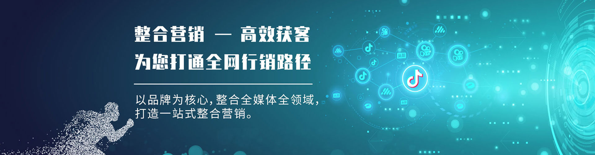 永福快手信息流