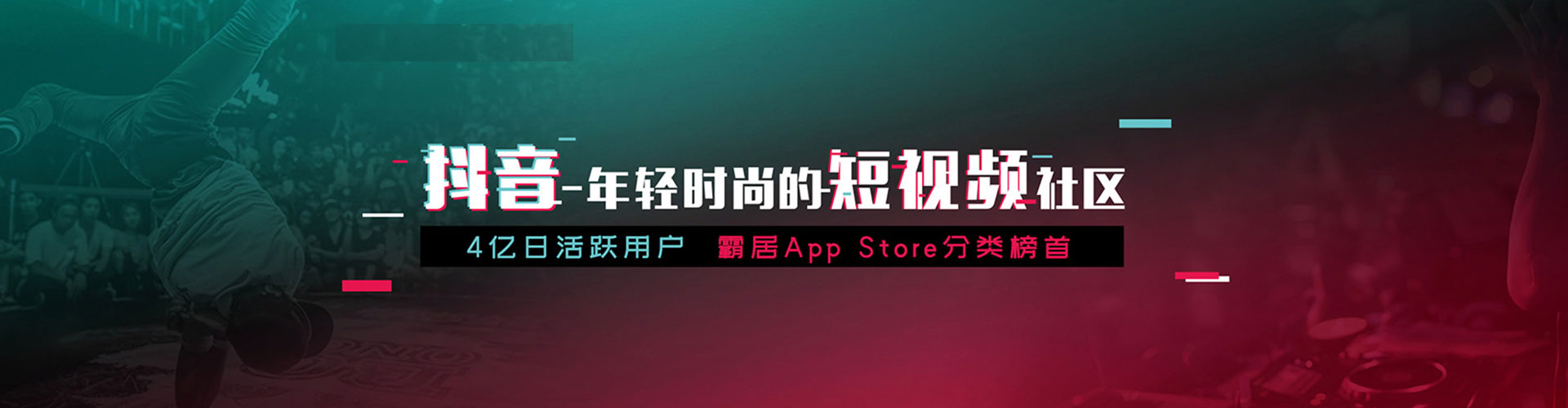 永福信息流优化师