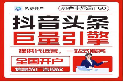 社交平台信息流广告如何提高用户参与度——以某品牌活动为例