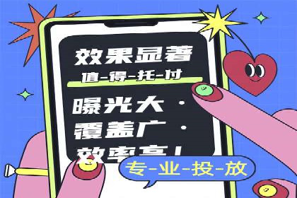 百度竞价推广公司成功案例：如何快速提升品牌曝光度