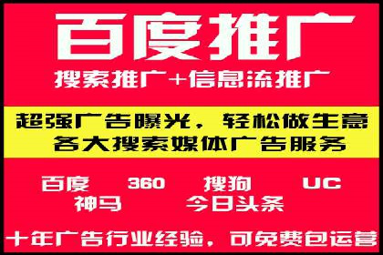 初探SEM：从案例看如何提高广告转化率