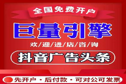 百度推广收费模式解析与实例